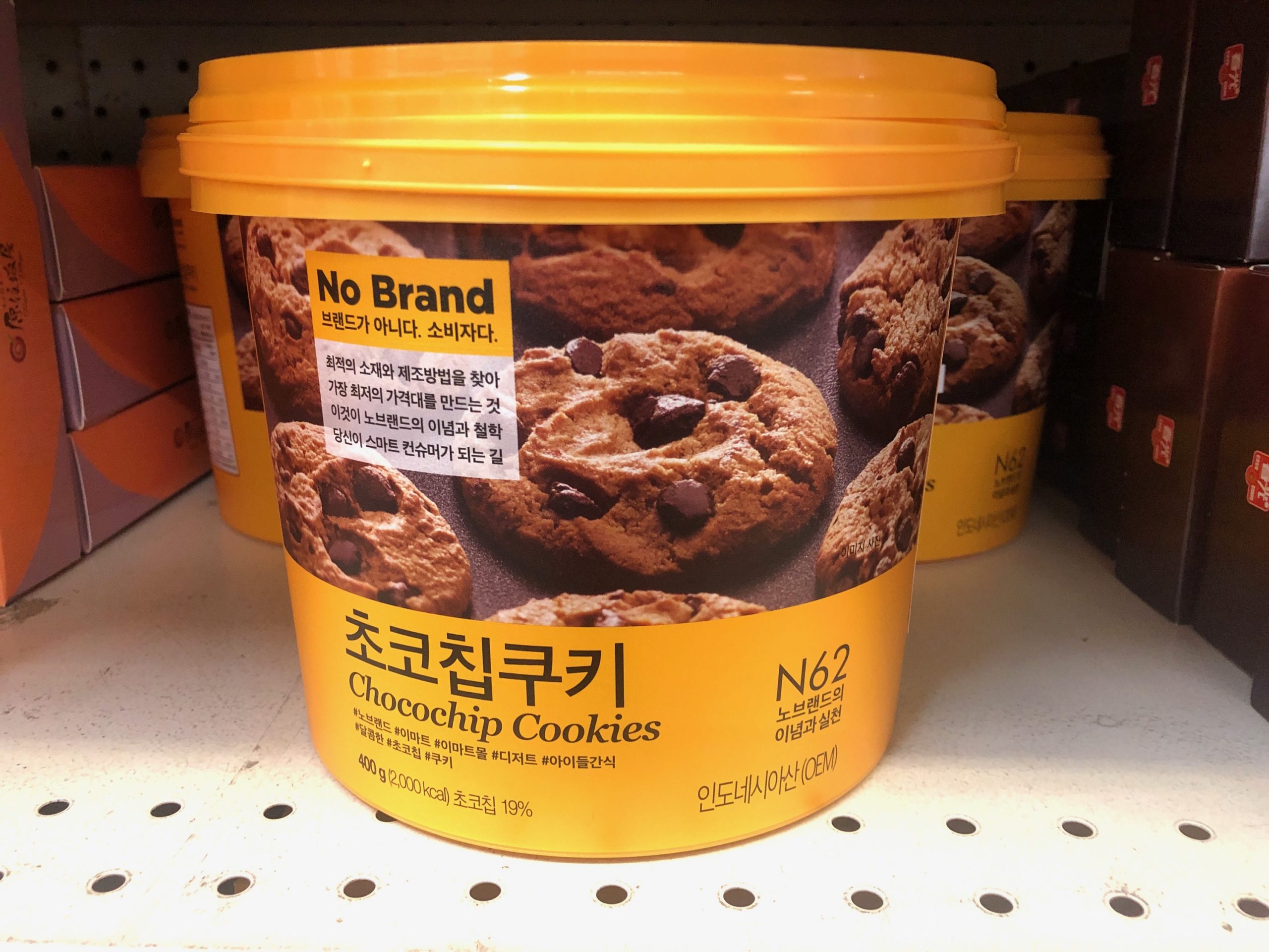 No Brand Chocolate Chip Cookies